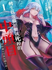 三分钟恋爱短剧封面