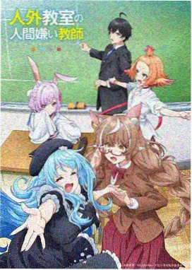 猫町夜话治愈动画免费看