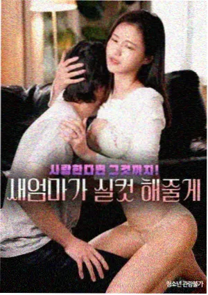雾港犯罪悬疑剧免费看